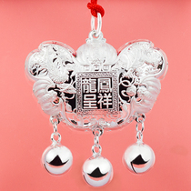 Baishi Yincheng 999 foot silver baby silver lock sterling silver long life lock bell childrens silver pendant dragon and phoenix Chengxiang adults