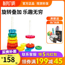 Think tank early to teach puzzle-layer building blocks 1-2-year-old childrens toy fun lap-fold transfer turret