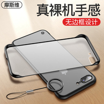 Moswell is suitable for Apple 8plus mobile phone shell iphone borderless 8 ultra-thin 7 light and thin 7plus bare metal feel 8p new 7p silicone iphone8 transparent men