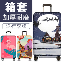 Suitcase Cover Dust Cover Suitcase Jacket Protection Hood Pull Rod Case Hood Subplane Consigned Thickened Protective Sheath
