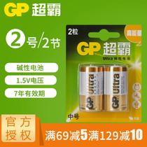 GP Super Pa No 2 battery Alkaline No 2 Bread Anpanman Shower rocking chair Fisher Toy Radio Flashlight Medium Pass No 3 No 3 1 5v dry battery