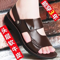 Cowhide sandals Sandals Men Summer Breathable Leather Sandals Men Slipper Leather Casual Men Shoes Beach Cool