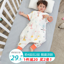 Warm dream baby 2 layer gauze sleeping bag spring and summer thin baby 4 layer cotton yarn removable sleeve children split leg anti-kicking