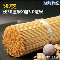 Skewers skewers commercial Kwantung chicken disposable barbecue skewers fried skewers skewers bamboo sticks