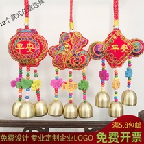Featured family style Chinese knot celebration pendant embroidery sachet sachet car car bell hanging decoration gift