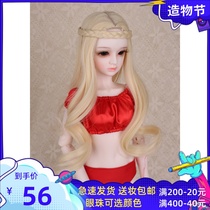 BJD sd doll red underwear set BJD baby (can be customized size) not only shoot