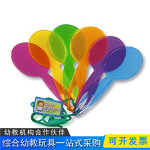 Early teaching kindergarten Science experimental materials My first set of color board color filter boards superimposing three primary colors