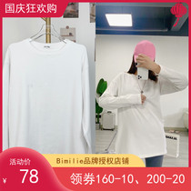 Bimilie white brushed long-sleeved T-shirt bottoming shirt womens spring autumn and winter mid-length pure cotton plus velvet inner layering wear
