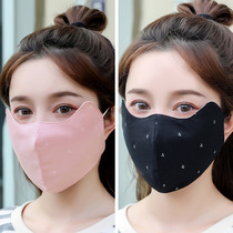 Meimei global selection autumn and winter warm cotton masks for men and women protect the corners of the eyes dustproof and breathable washable and easy to breathe