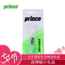 Prince Prince shock absorber Shock absorber Shock absorber Strip Shock absorber Fluorescent Black Green