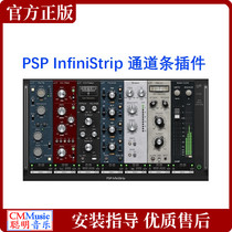 PSP Infini Strip InfiniStrip channel Strip plug-in effects post mix