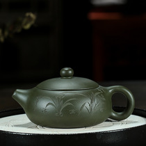 Handmade Yixing purple clay pot original mine Republic of China green mud flat Xi Shi pot hand-engraved orchid teapot high-end gifts
