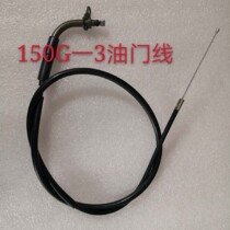 Earth Eagle King Oil Line DD125G-3 DD150G-3 Street Fighting King Motorcycle Oil Line Refueling Cable