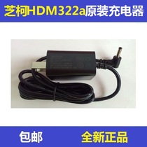 Chi Ke HDM322A Original Original Charger Model P12D120100 Bluetooth Portable Printer Adapter