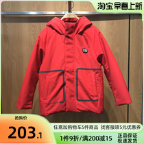 Bala Bala Boy Clothing Red Outdoor Clothing 22 Years Winter New Boy Windproof Down Clothing Jacket 203421107101