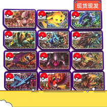 No. 1-2 Pokémon plus Ale Arcade Five-Star Arcade One Arcaus Paluchia storage box bag