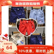 Clearance inspection special price 2020 summer TW bear boys casual shorts TKTH82401K