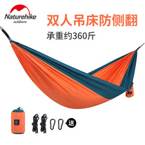 NH Naturehike hammock Outdoor swing Double anti-rollover field portable leisure camping Adult children single hanging chair