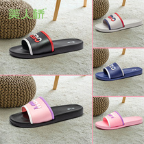 Beauty Bridge slippers summer indoor and outdoor wear non-slip casual bathroom home mens slippers couple new 20