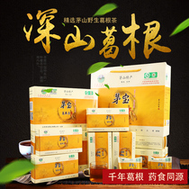 Maobao Pueraria Mirifica freshly dug Fresh Pueraria Mirifica slices Wild natural organic food blocks Wine Maoshan specialty tea