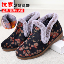 Old Beijing cloth shoes winter womens cotton shoes thick warm non-slip elderly milk shoes plus velvet middle-aged mother cotton boots
