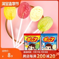 Heart Vegetarian Valley snacks Fuji Home Lollipop barrel mixed soda flavored sugar fruit Lollipop candy gift for children
