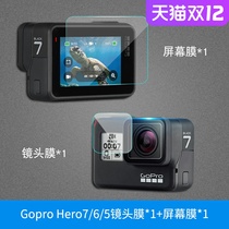 gopro7 tempered film gopro8 tempered film gopro9 10 protective film hero 7 6 5 4 moving camera 8 lens film Black Dog 9 screen film sess