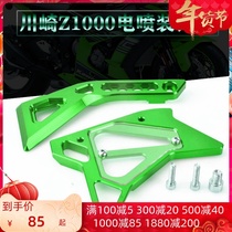 Kawasaki Z1000 14-19 CNC modified EFI cover decorative cover jet decorative cover jet decorative cover motorcycle accessories