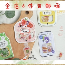 infeel me slightly sweet time salt watercolor food dessert Handbook and paper sticker bag diy decorative stickers