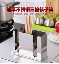 High-end special thick stainless steel square chopstick cylinder 23 g Restaurant spoon disc Multipurpose Containing Box Shelf Pen Holder
