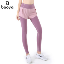  Aegean Wei fake two-piece sports leggings womens high-elastic slim-fitting thin bottoming out to wear running gym training pants