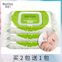 Meng Daier makeup remover wipes womens deep cleaning eyes lips and face single piece disposable makeup remover cotton portable pack
