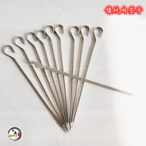 Xinjiang widened and thickened flat barbecue stick needle 9 word barbecue drill 19 Naan pit sign all stainless steel bulk