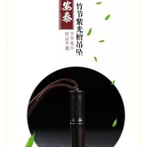 Antai Bamboo Pendant