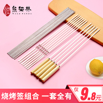 Barbecue Sign stainless steel Barbecue Needle Goat Meat String Iron Signature Plus Coarse Thickening Type Flat Round Roast Sign Baking Strings