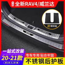  2021 Toyota RAV4 Rongfang rear guard Weilanda trunk guard threshold strip rv4 modification decoration special