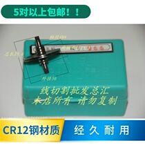 Wire cutting accessories Wire cutting mechanical and electrical hardware guide wheel Wuxi Xieye guide wheel 066 CR12 material