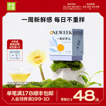 Naixue's Tea Good Tea for a Week Classic Tea Bag Tea Cold Tea Grape Oolong Flower Tea Fruit Tea Tea Bag