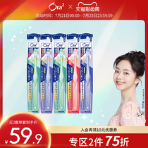 (Tan Songyun endorsement)Japan ora2 Hao Le tooth spiral hair medium hair hard hair small brush head toothbrush 5 pcs