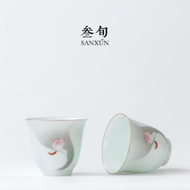 Three-year lotus tea cup ceramic tea cup household kung fu tea set shadow celadon pastel small tea cup owner single Cup