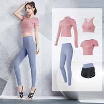 Yoga Suits Women Summer Professional High-end Fashion Nets Red Thin and Thin Summer Speed Dry Fitness Room Running Sports Suit