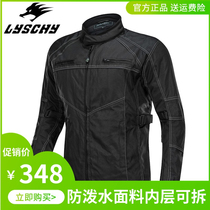  LYSCHY Lei wing spring and Autumn motorcycle riding suit top mens and womens fall-proof waterproof motorcycle racing suit off-road jacket