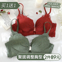 Lingerie womens gathering adjustment type lacquing bra comfortable without steel ring small chest flat chest special bra set