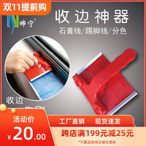 Shuai Ning closed edge artifact latex paint diatom mud Art paint color separation shade brush no paste texture paper brush tool brush