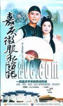Support DVD Jiaqing Jun Tour Taiwan Liu Dekai Di Ying 41 episodes 5 discs