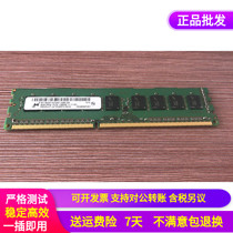 The original mei guang 8G 8GB 2RX8 PC3L 12800E DDR3 1600 pure ECC UDIMM
