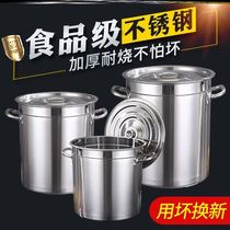 304 stainless steel soup bucket thickened rice bucket household oil bucket bucket water storage bucket drum with cover commercial large capacity