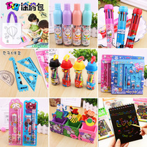 School of school Children rewarded elementary school childrens kindergarten all-class gift children Birthday Creative Practical Gift Prizes