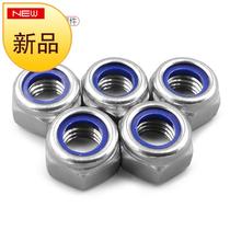 304 Stainless steel British standard nylon lock nut British standard self-locking stop screw cap Screw cap 3 163 4