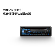 Alpai CDE-173EBT Bluetooth CD host 12V24V high power car radio car MP3 player